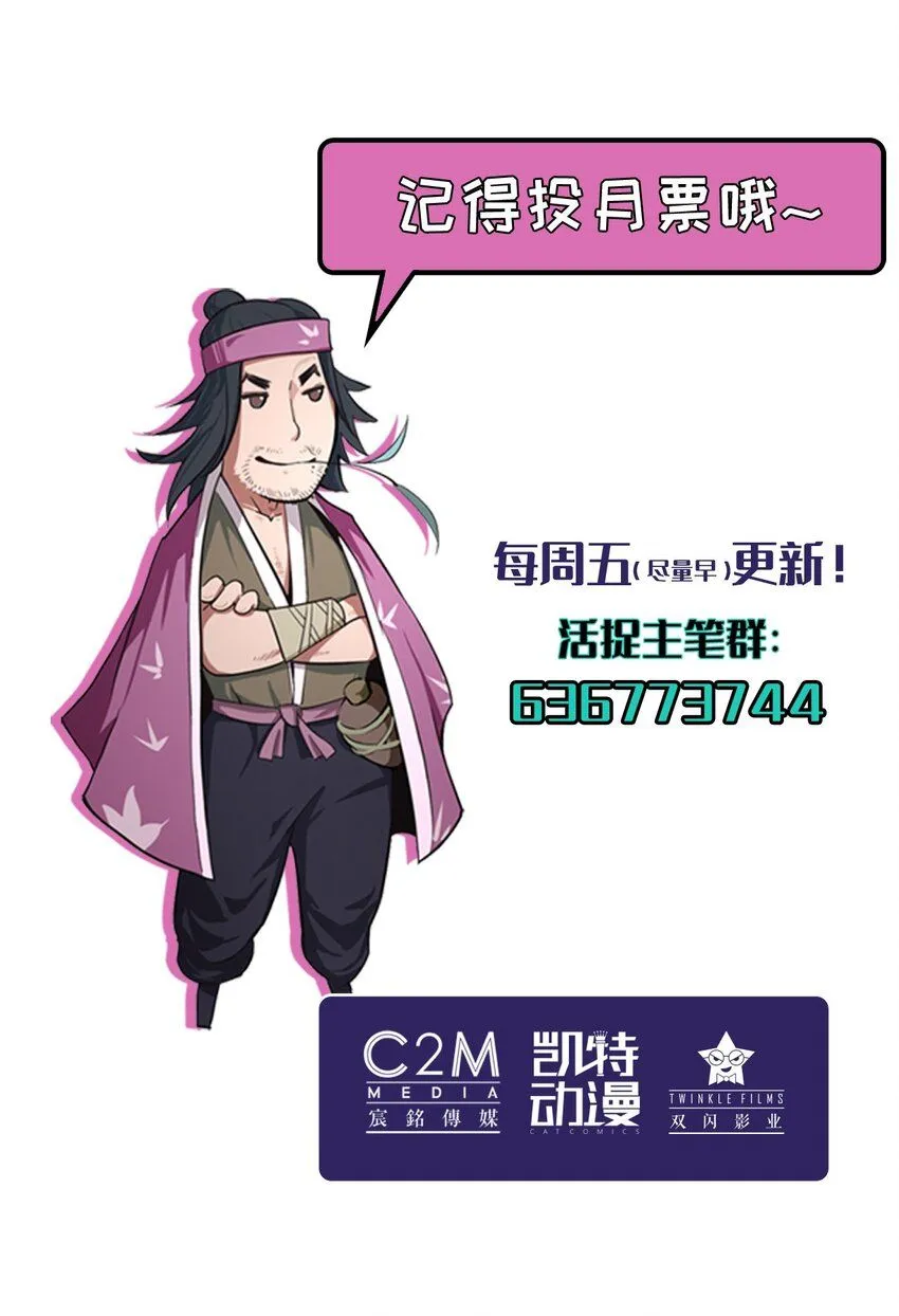 223回 七香宝车42