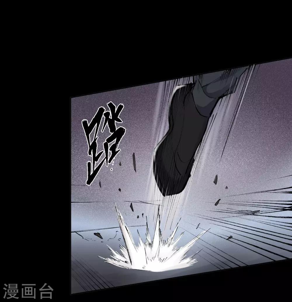 第27话 师徒夺刀16