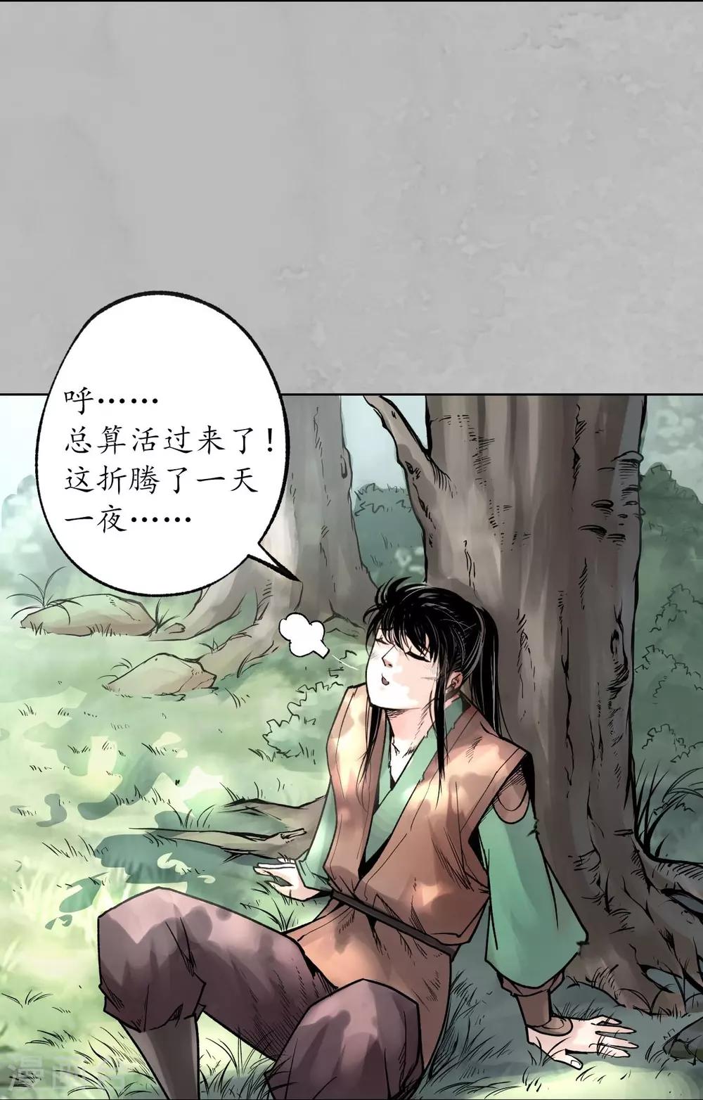 第94话 佛入东海14