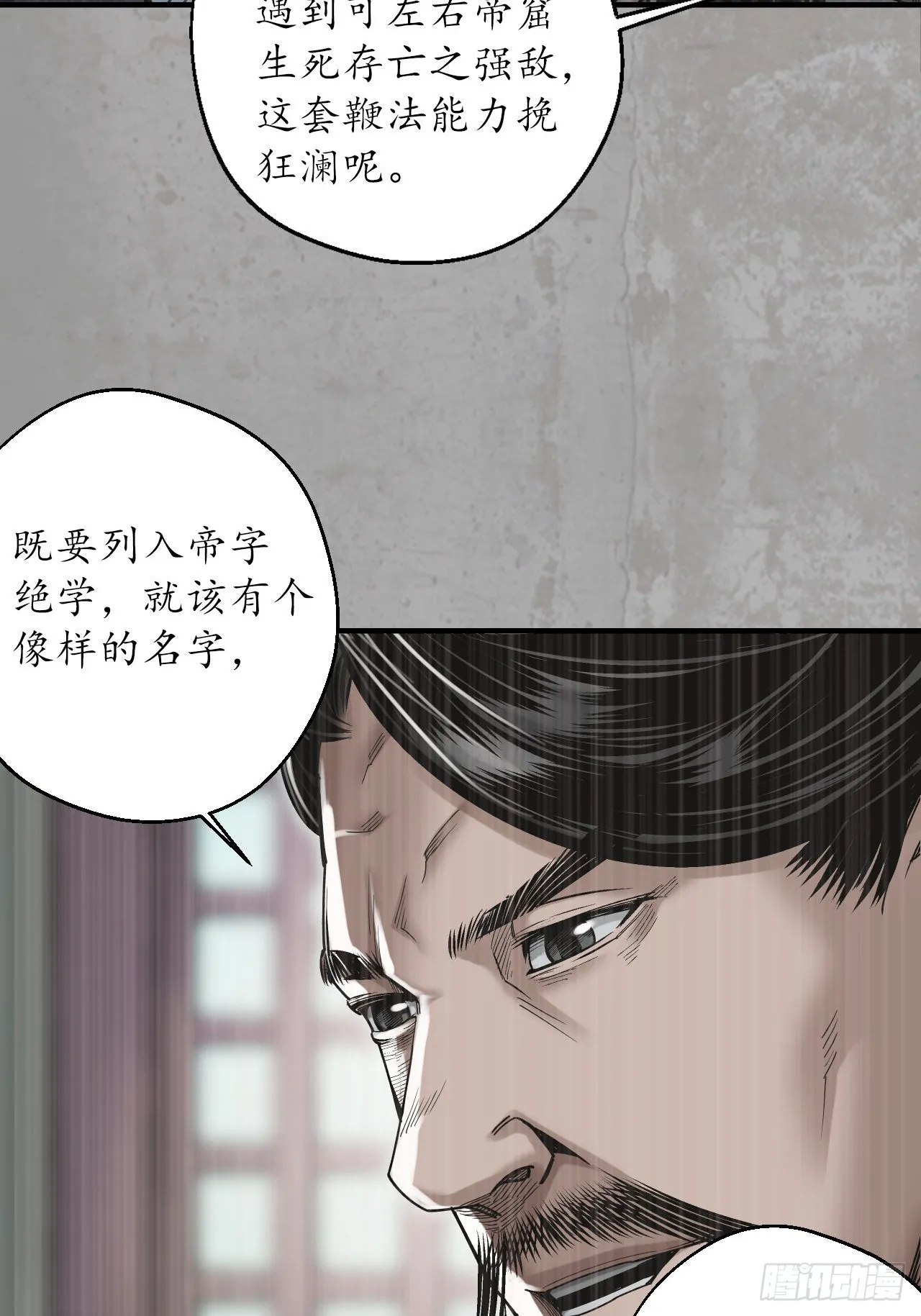 千耀蛇珠16