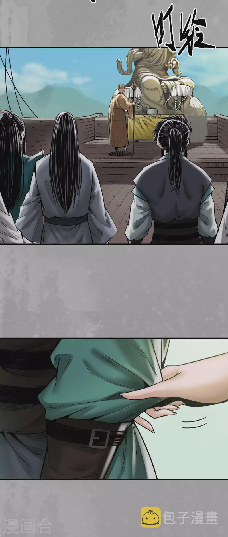 第168话 菩萨显灵19