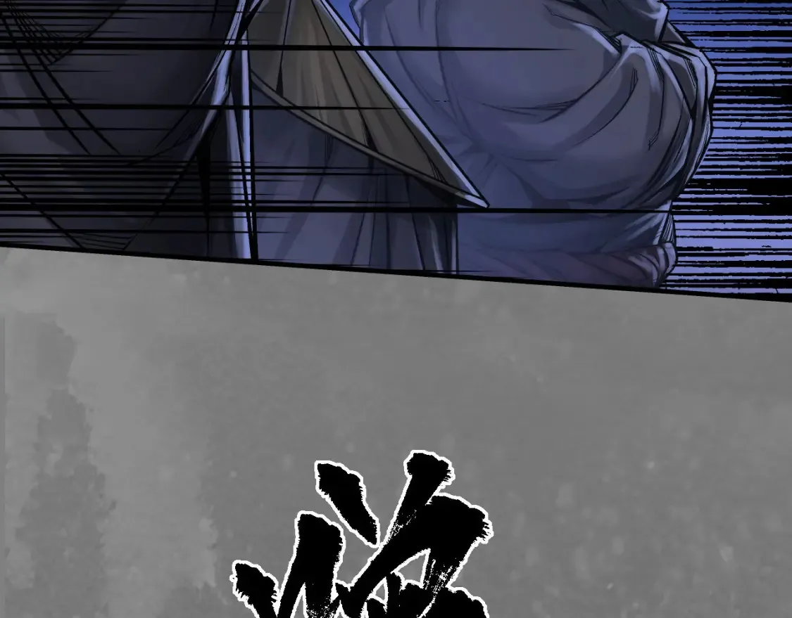 化身刀尸13