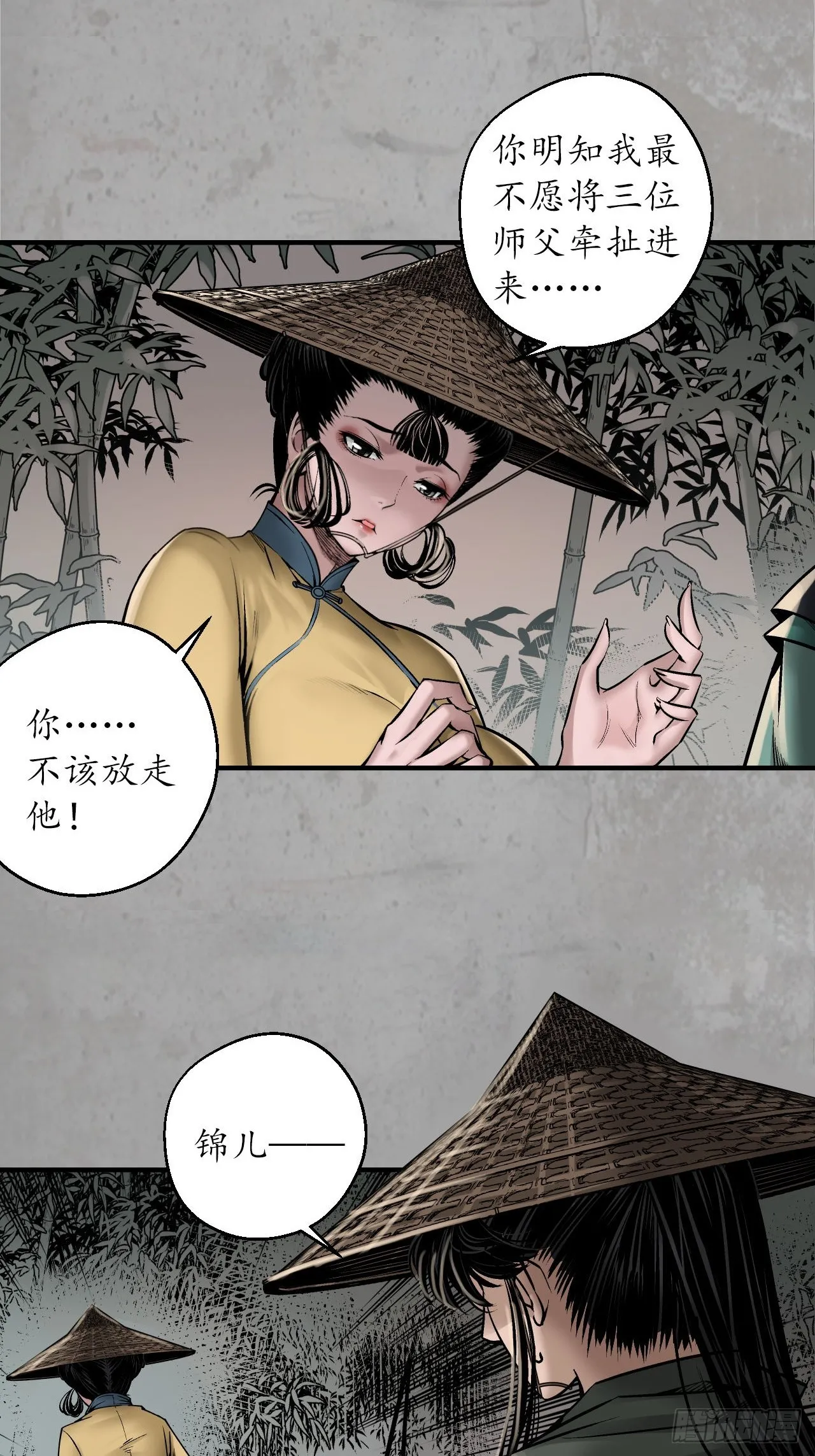 计划取消15