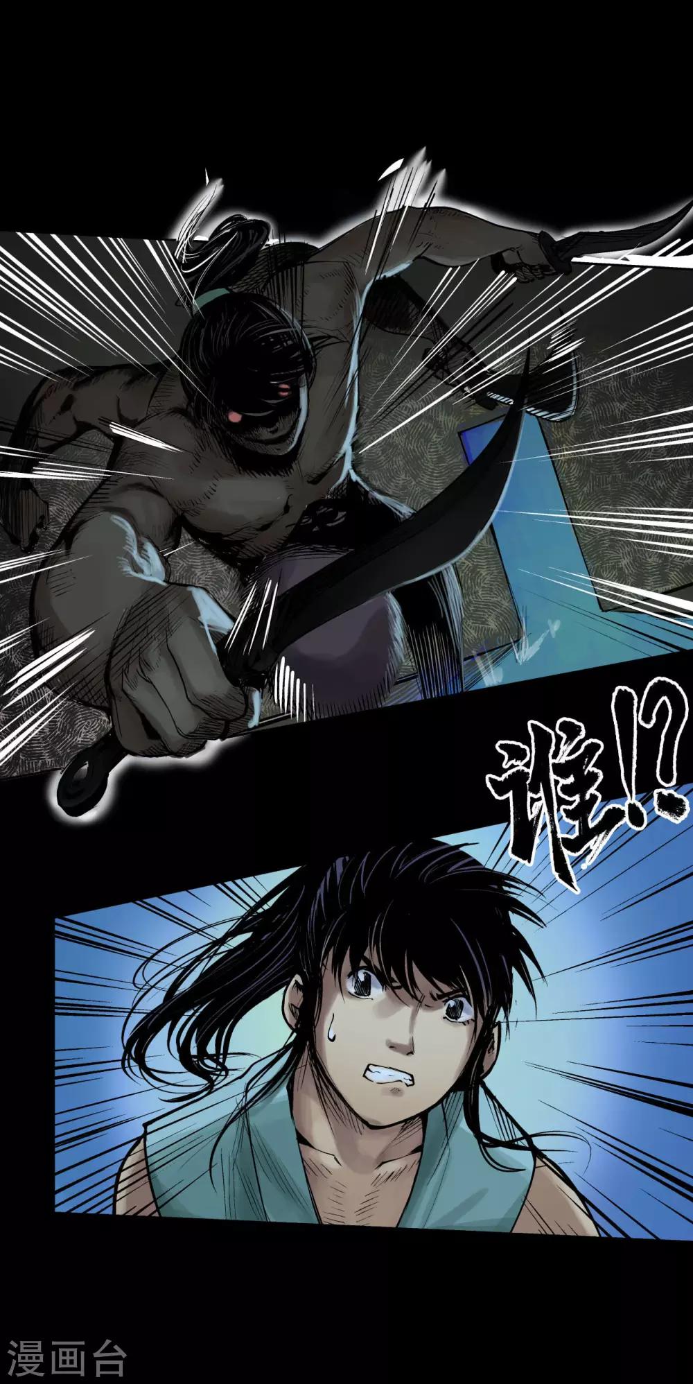 第46话 无用之用12