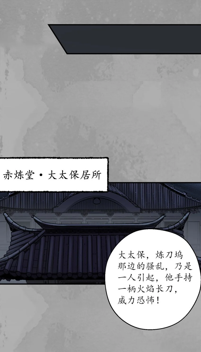 234回 退隐缘由11