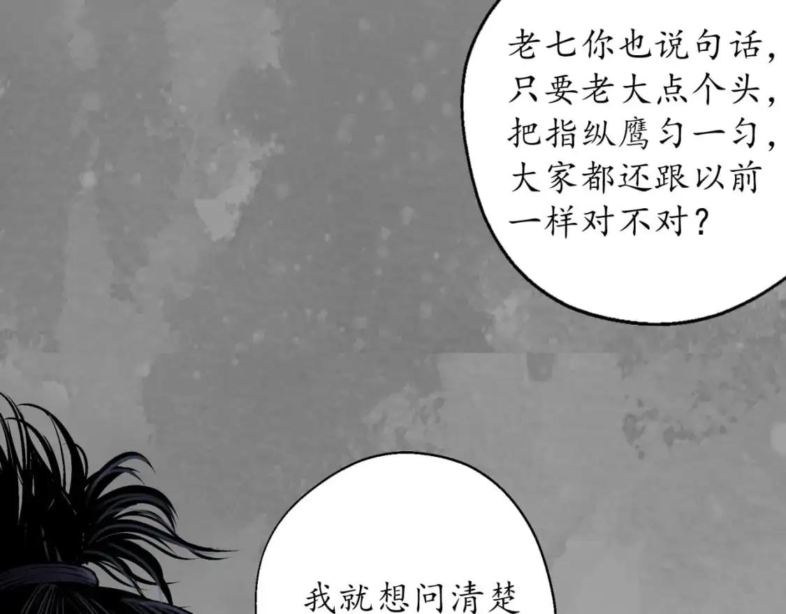 兄弟阋墙58