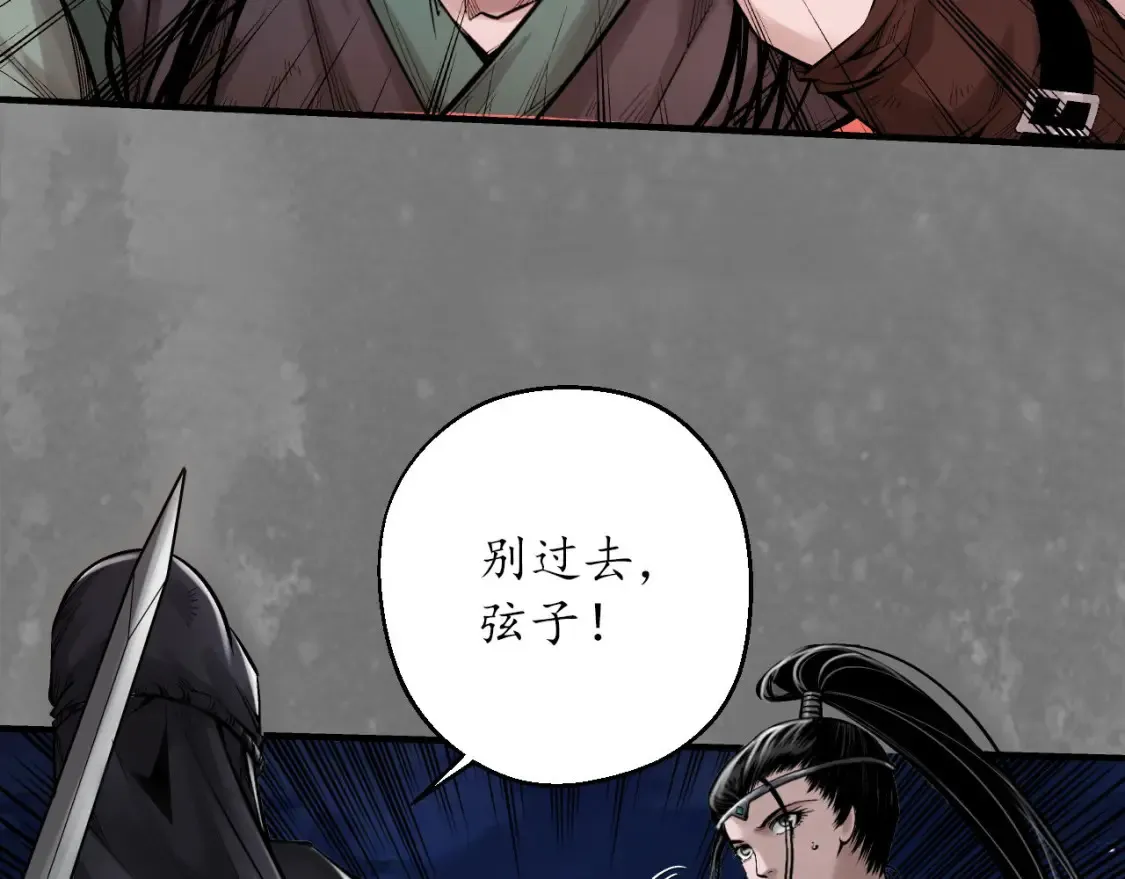 化身刀尸60