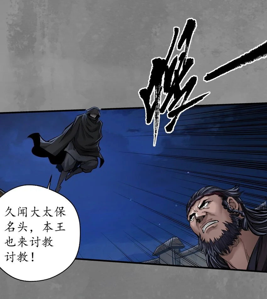 236回 藏身之处27