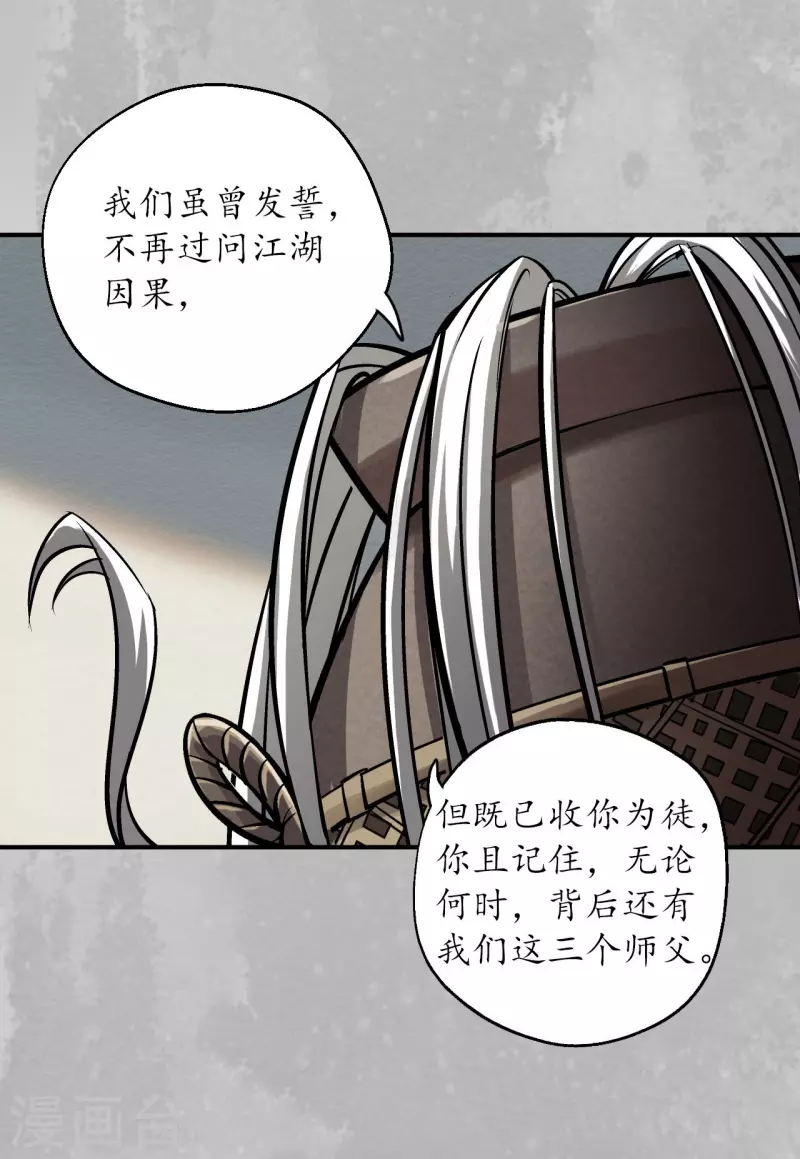 第141话 所惜之人10