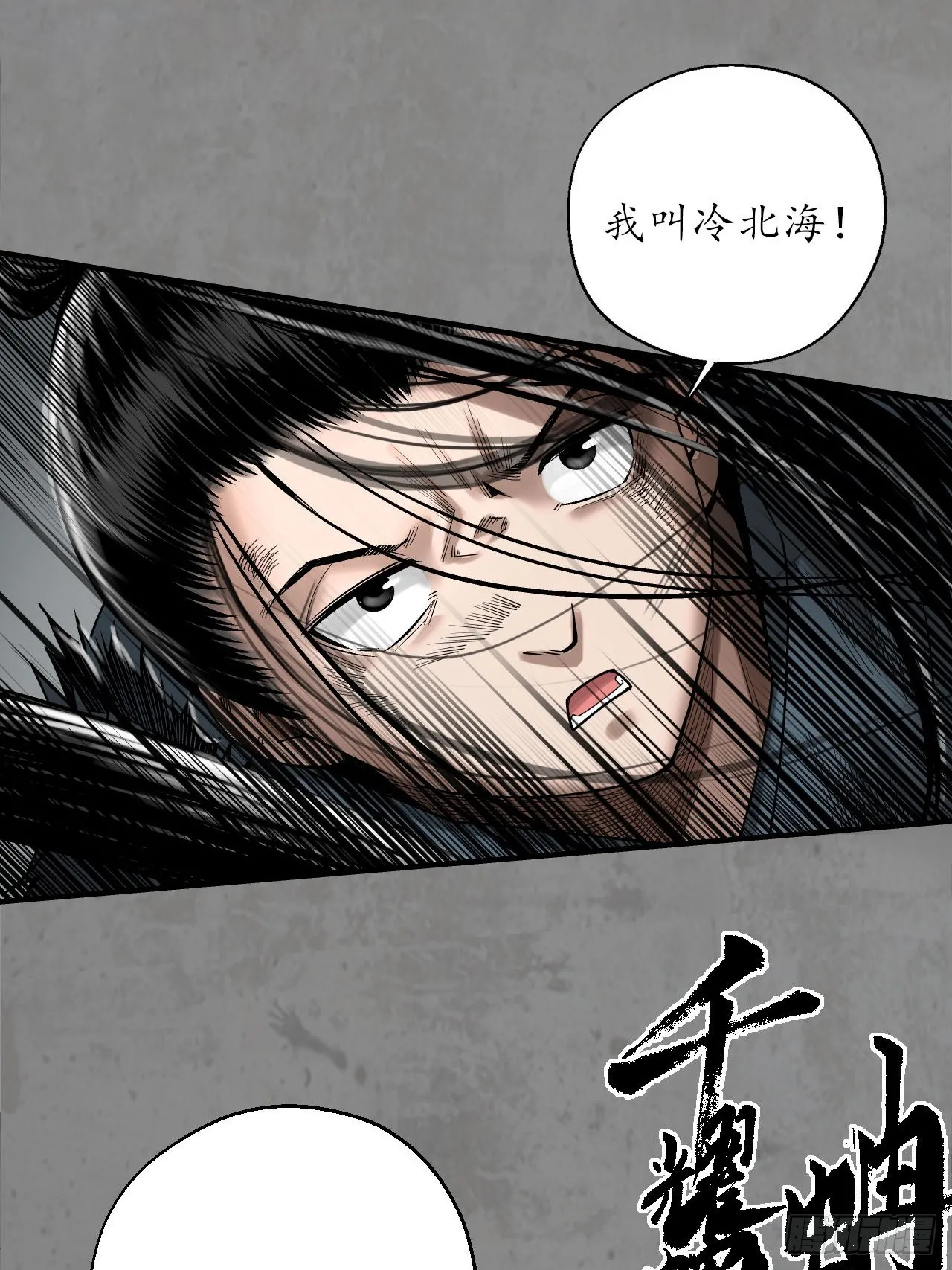 千耀蛇珠44