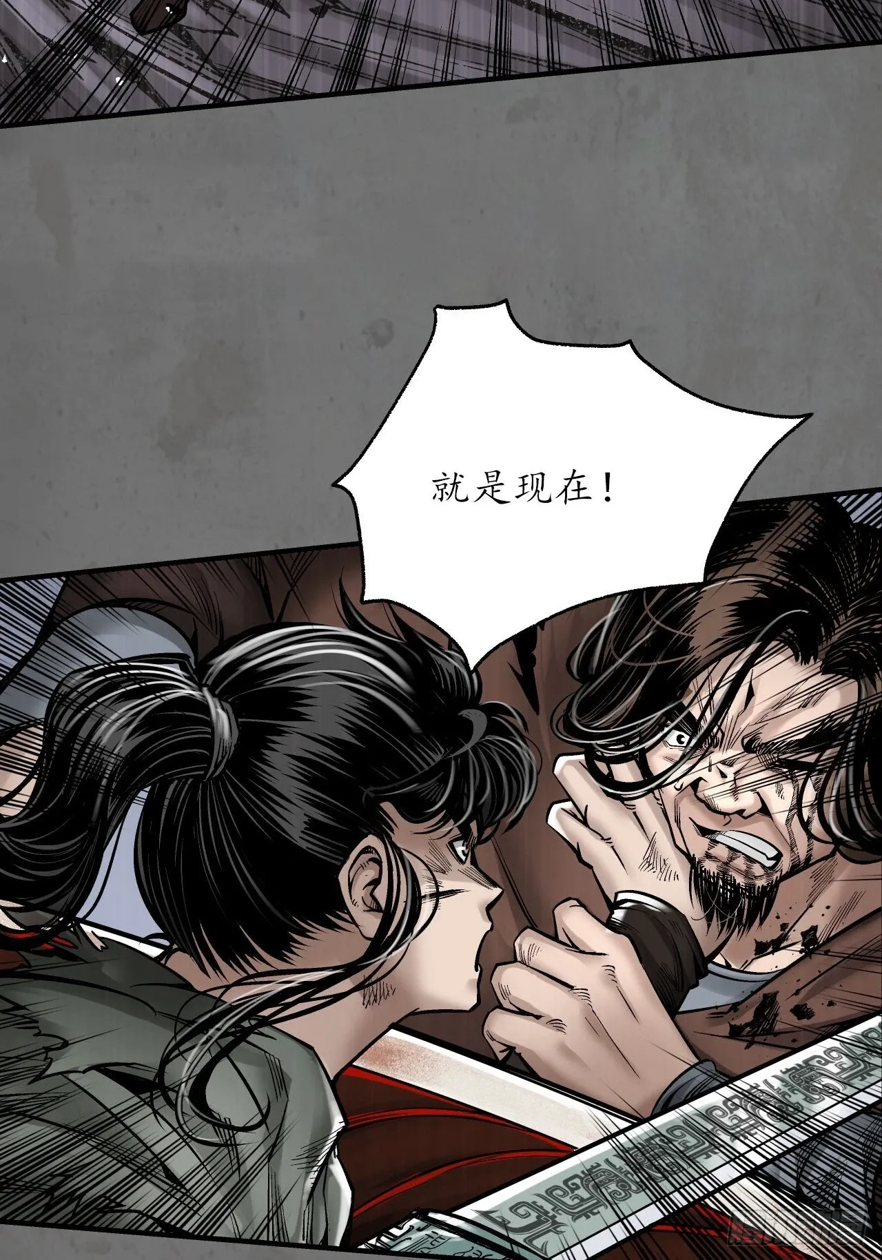 顶替职务18