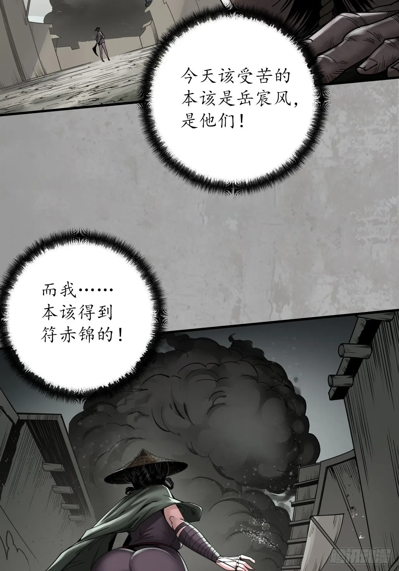修体之术28