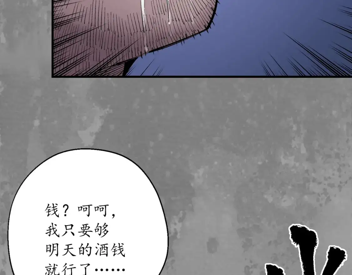 兄弟阋墙69
