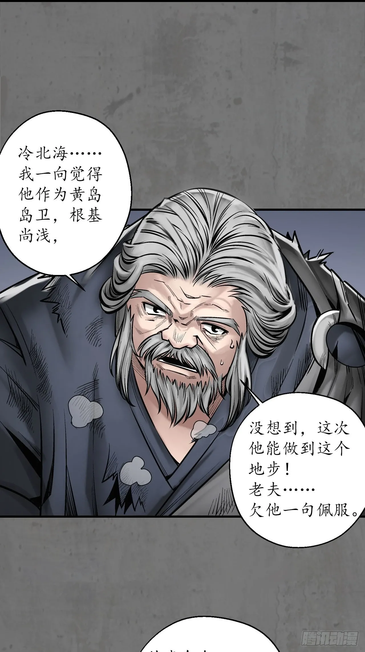 顶替职务5