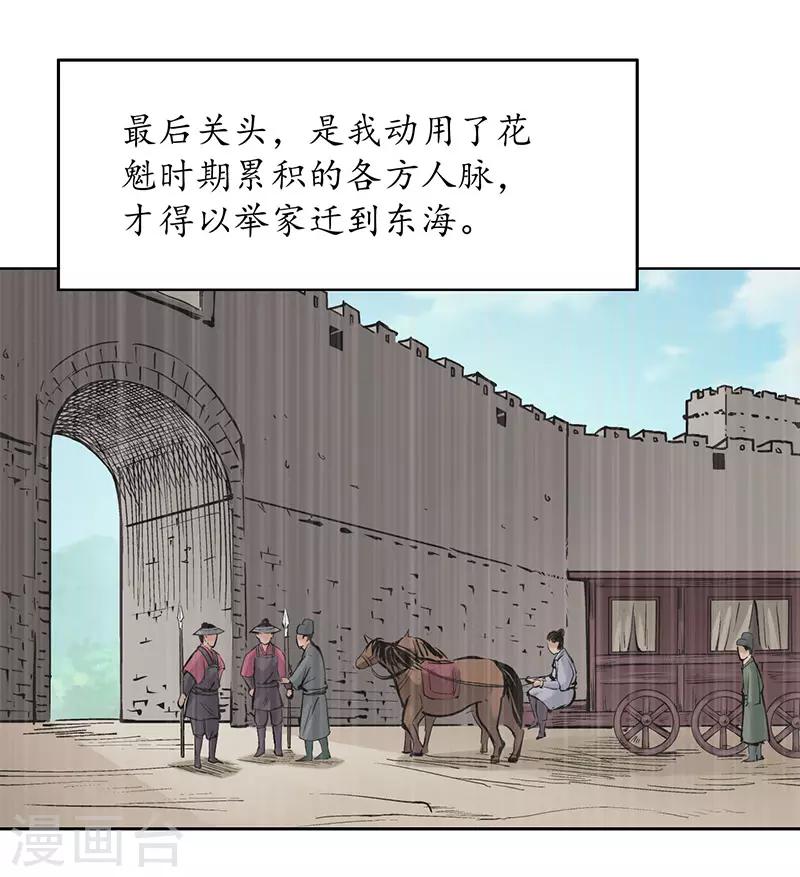 第64话 姐弟相称22