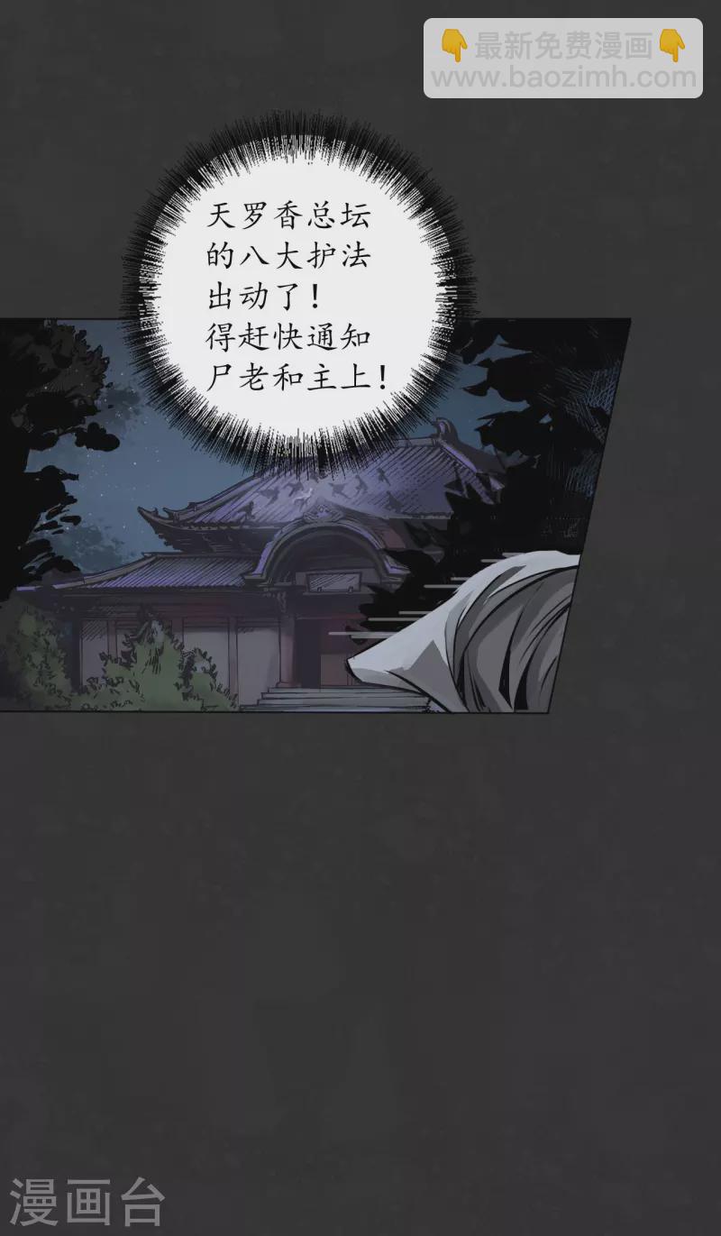 第125话 二解牵肠25