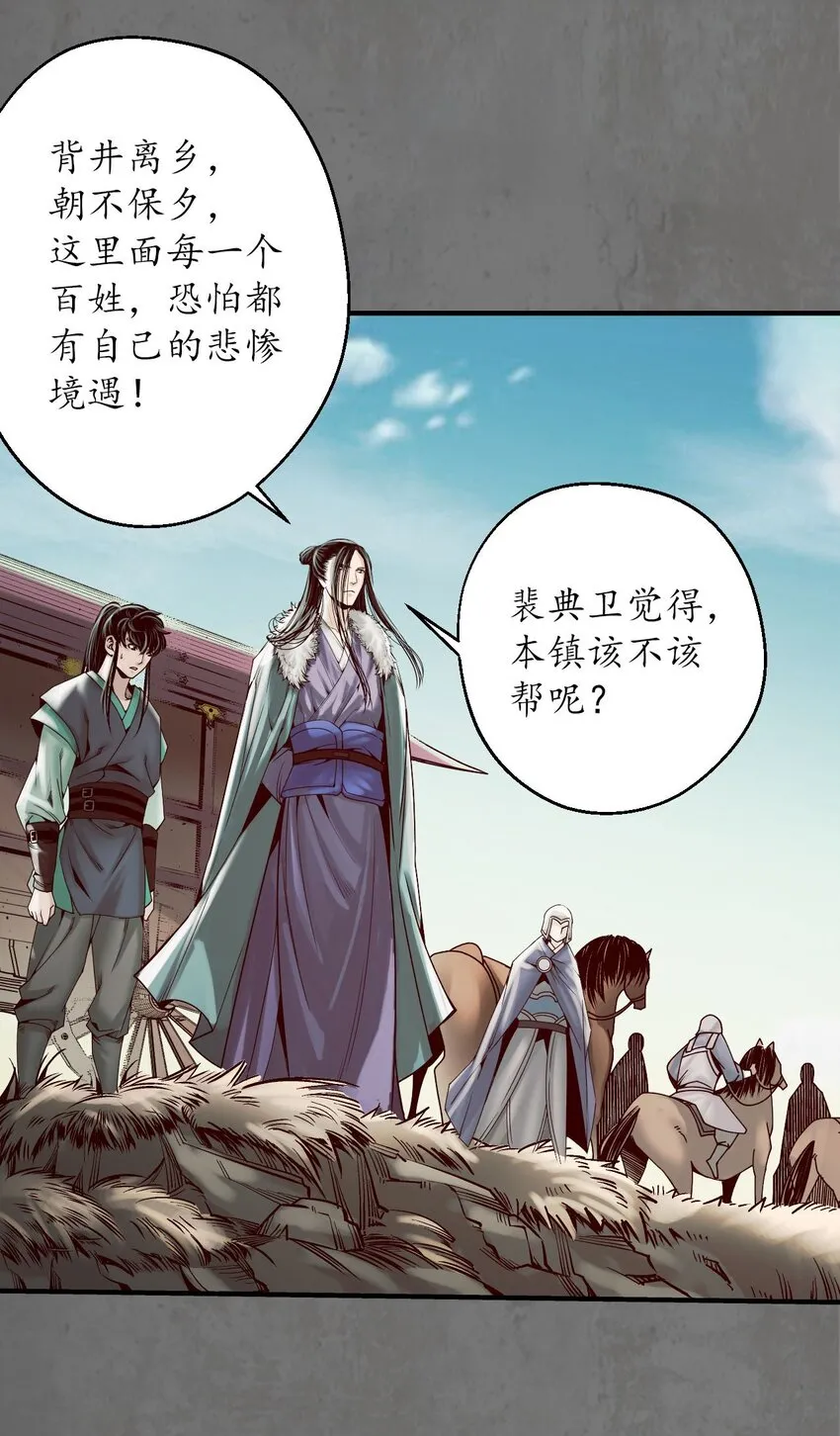 213回 理想世界6