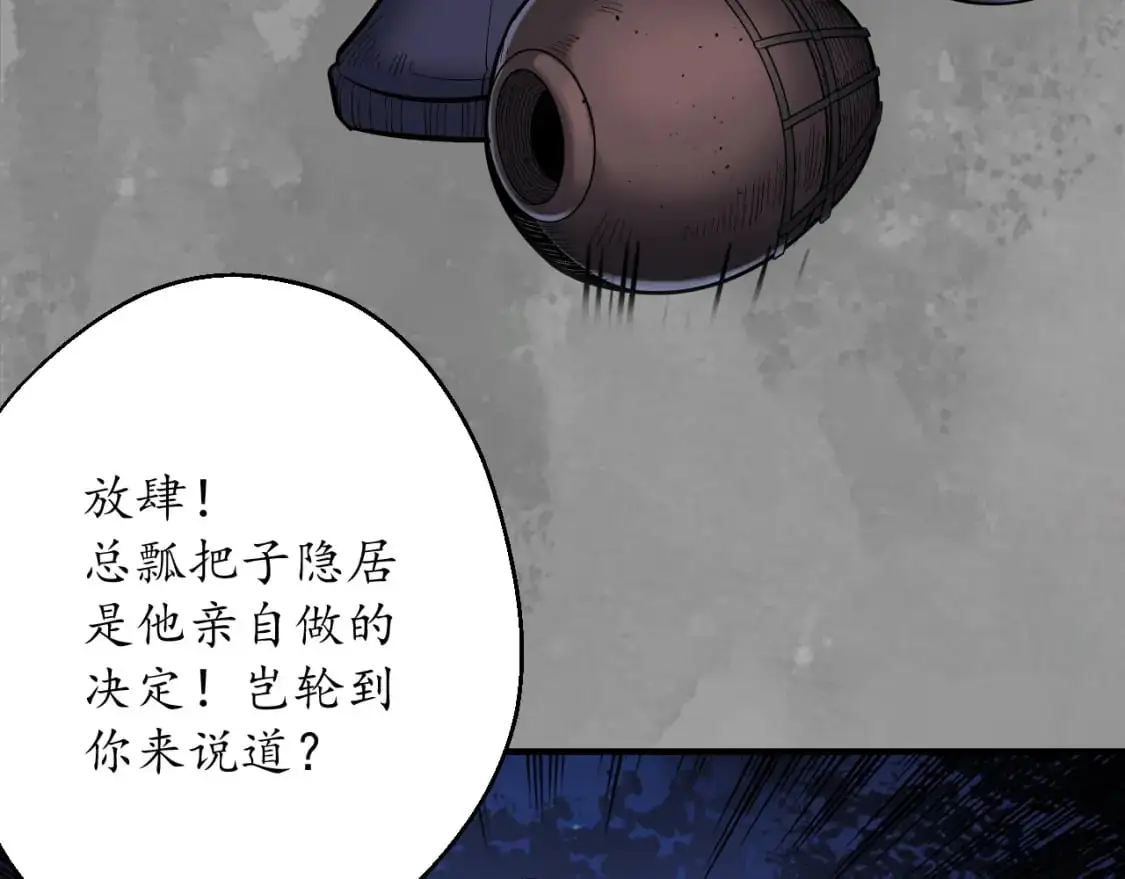 兄弟阋墙64