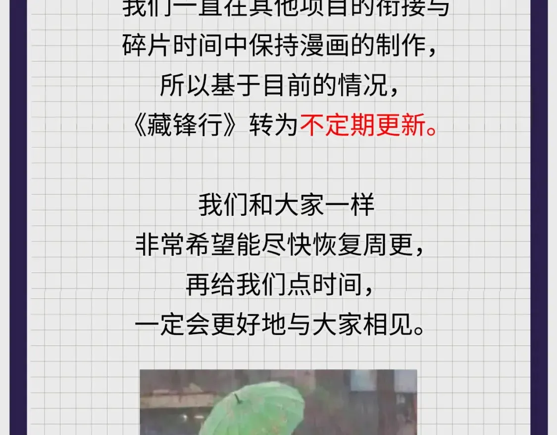 化身刀尸108