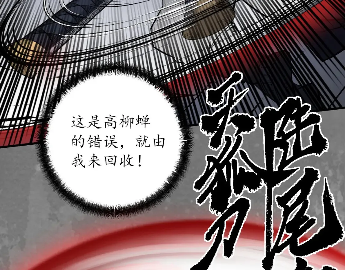 化身刀尸22