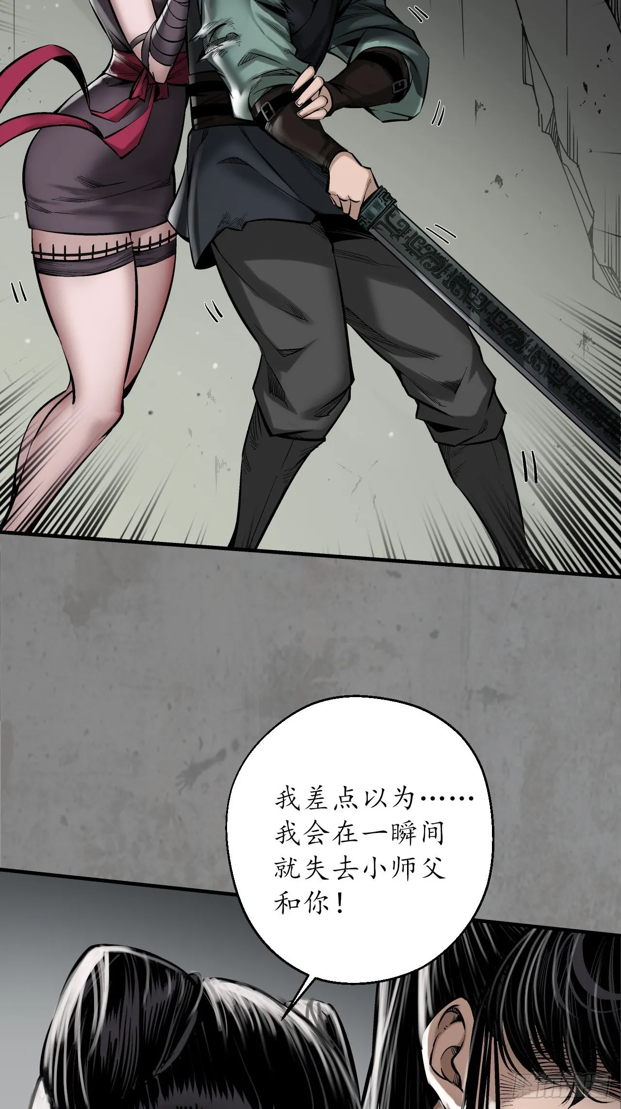强弩之末28