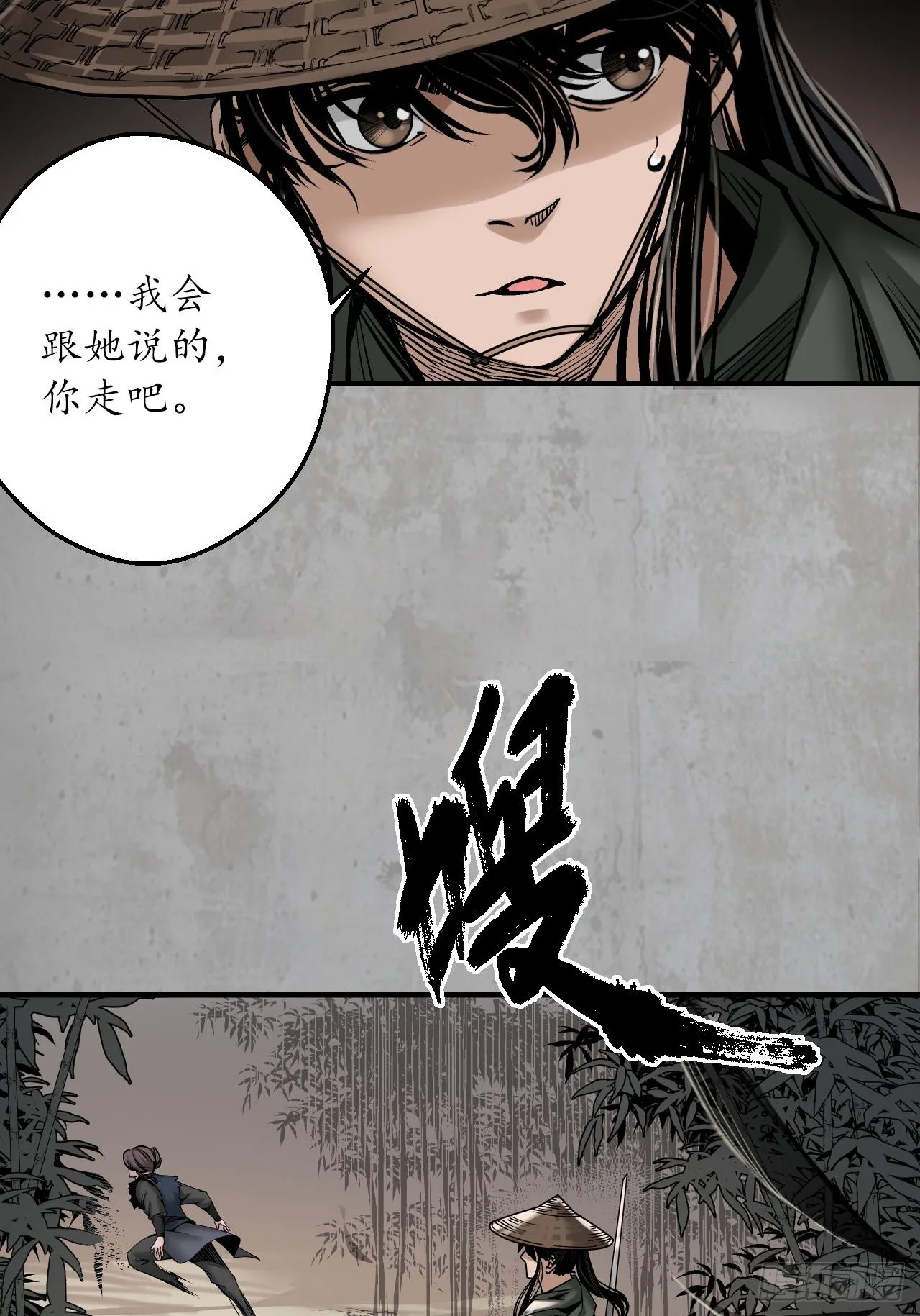 计划取消6