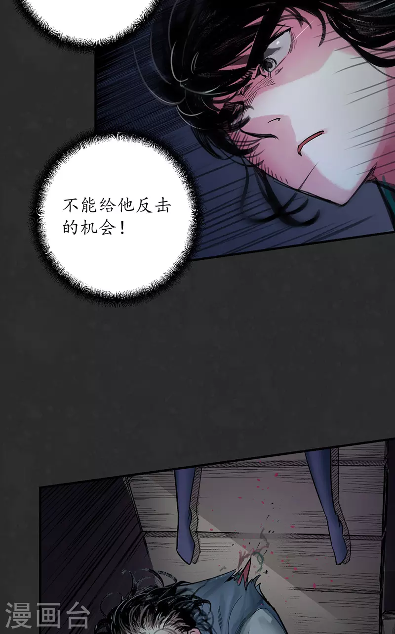 第128话 两个气室39