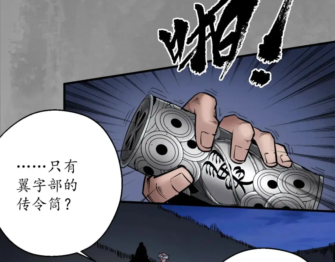 背义之由88