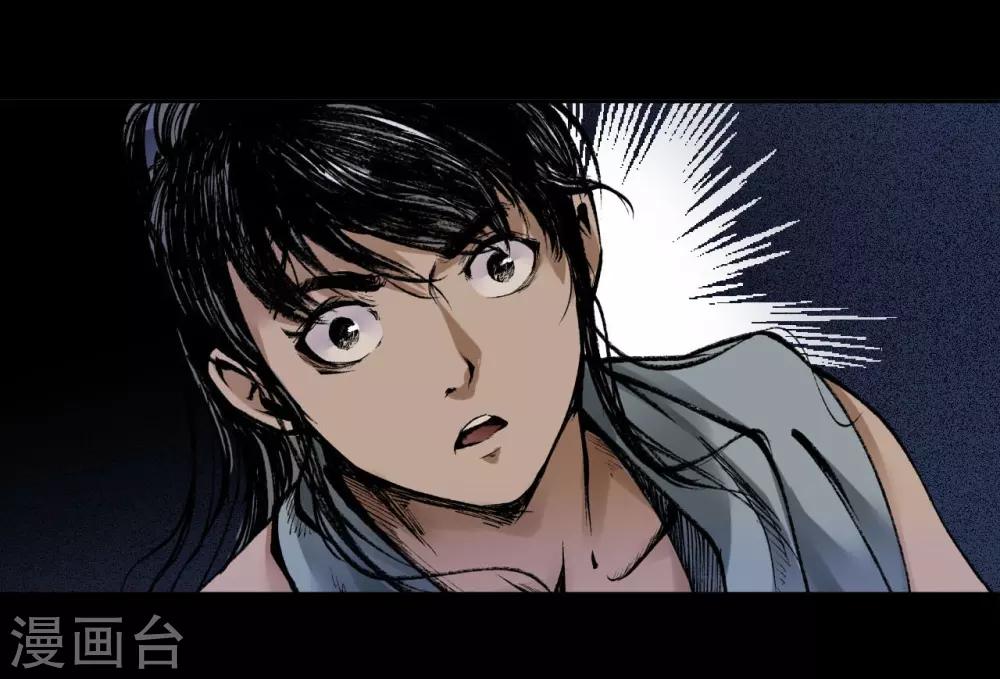 第34话 薮源魔宗25