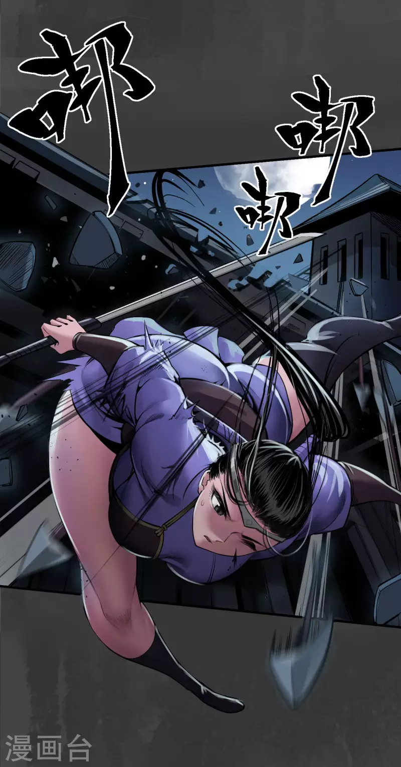 第145话 机关重重15
