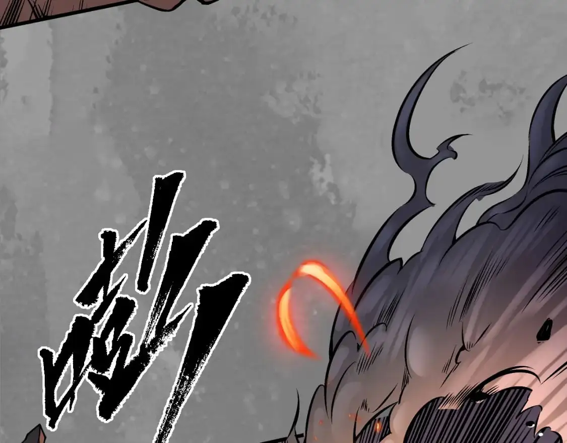 收尸取珠19