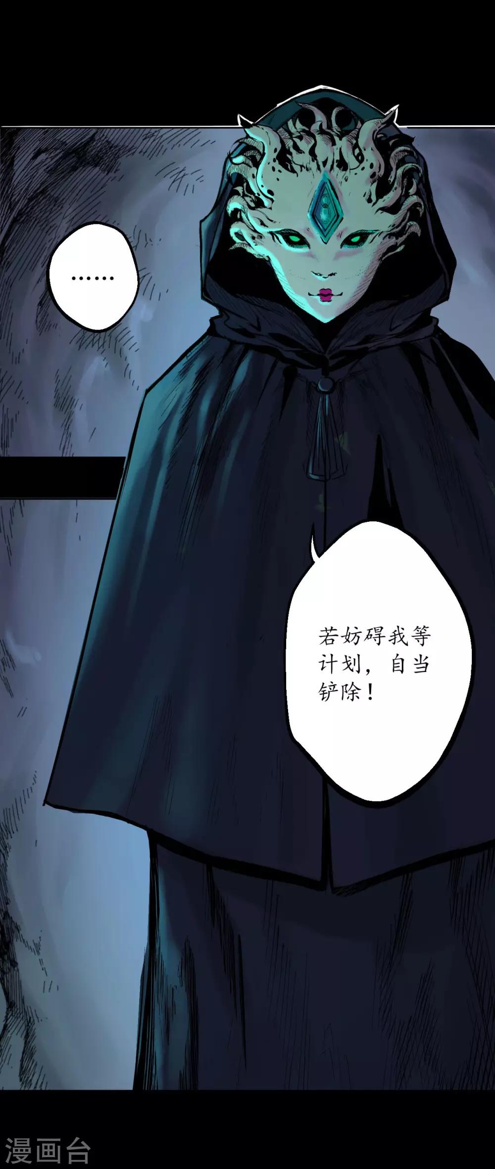 第58话 姑射聚集+请假通知28
