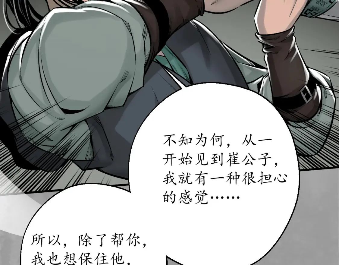 谁也别走65