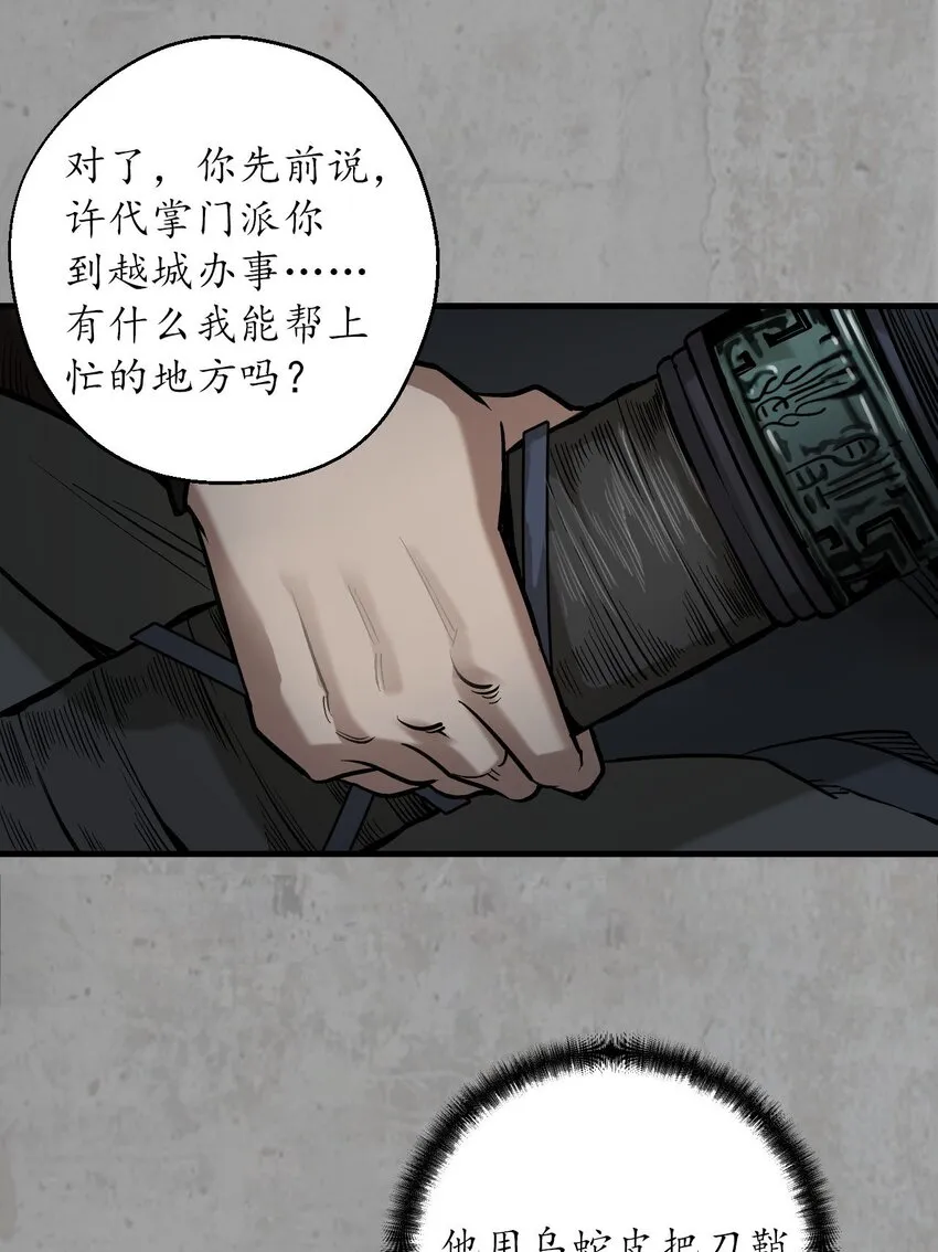 215回 北关献礼45