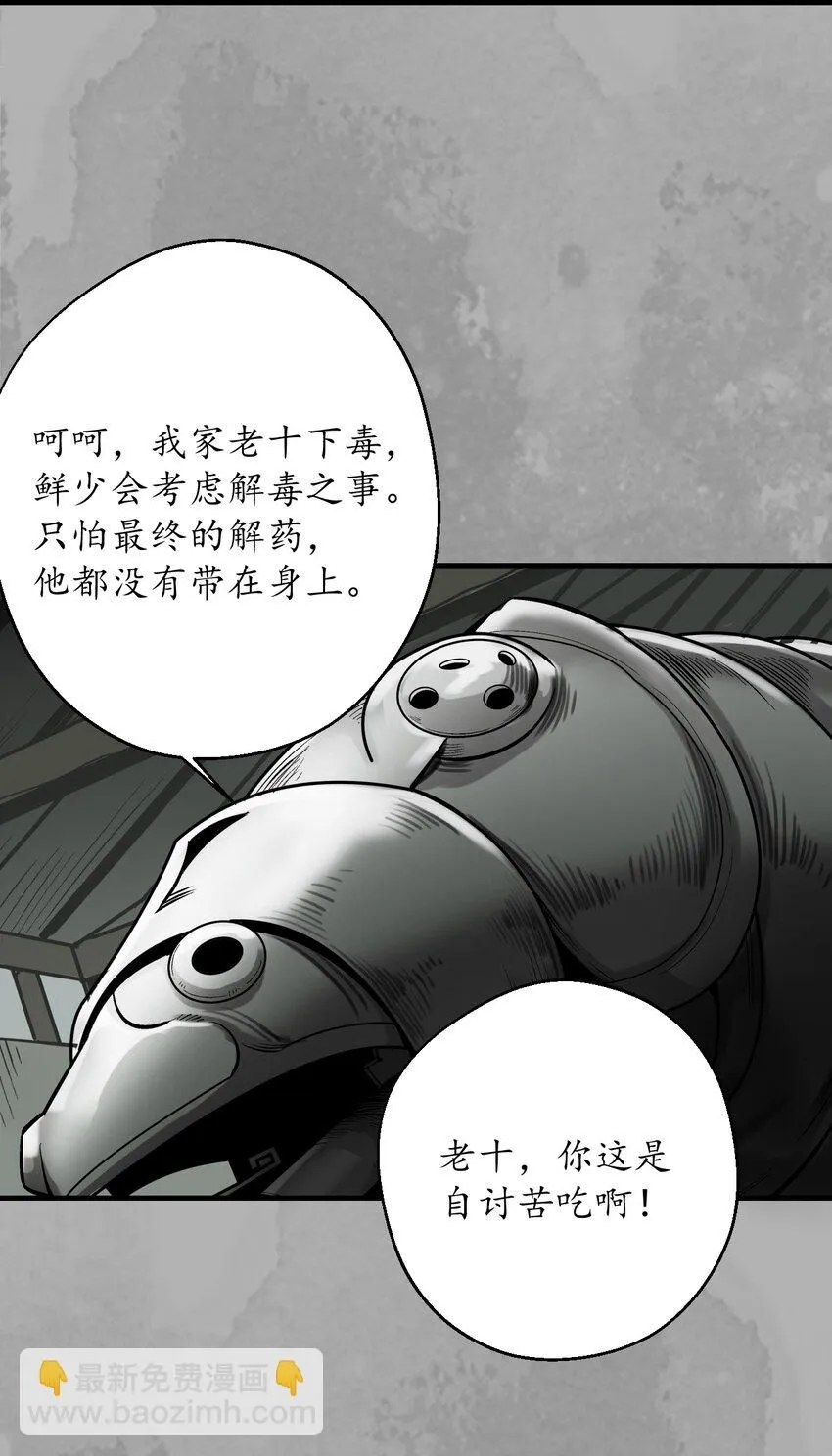 226回 一个提议26