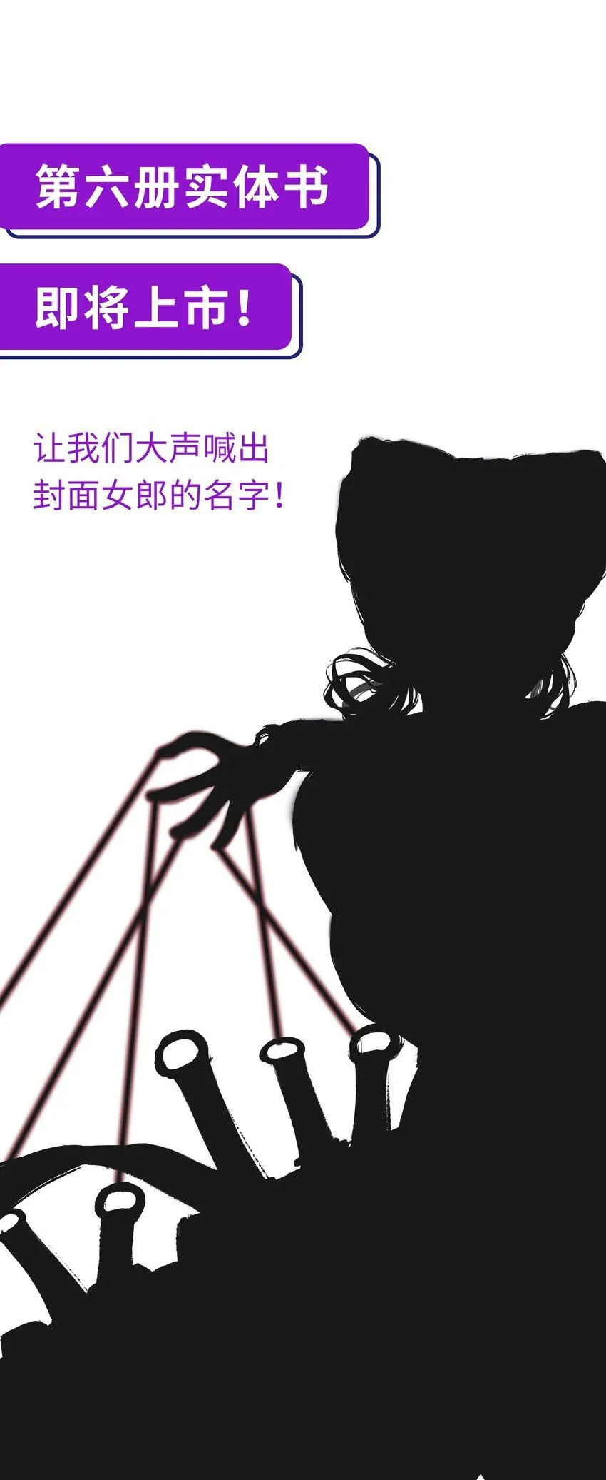229回 崔五失踪44
