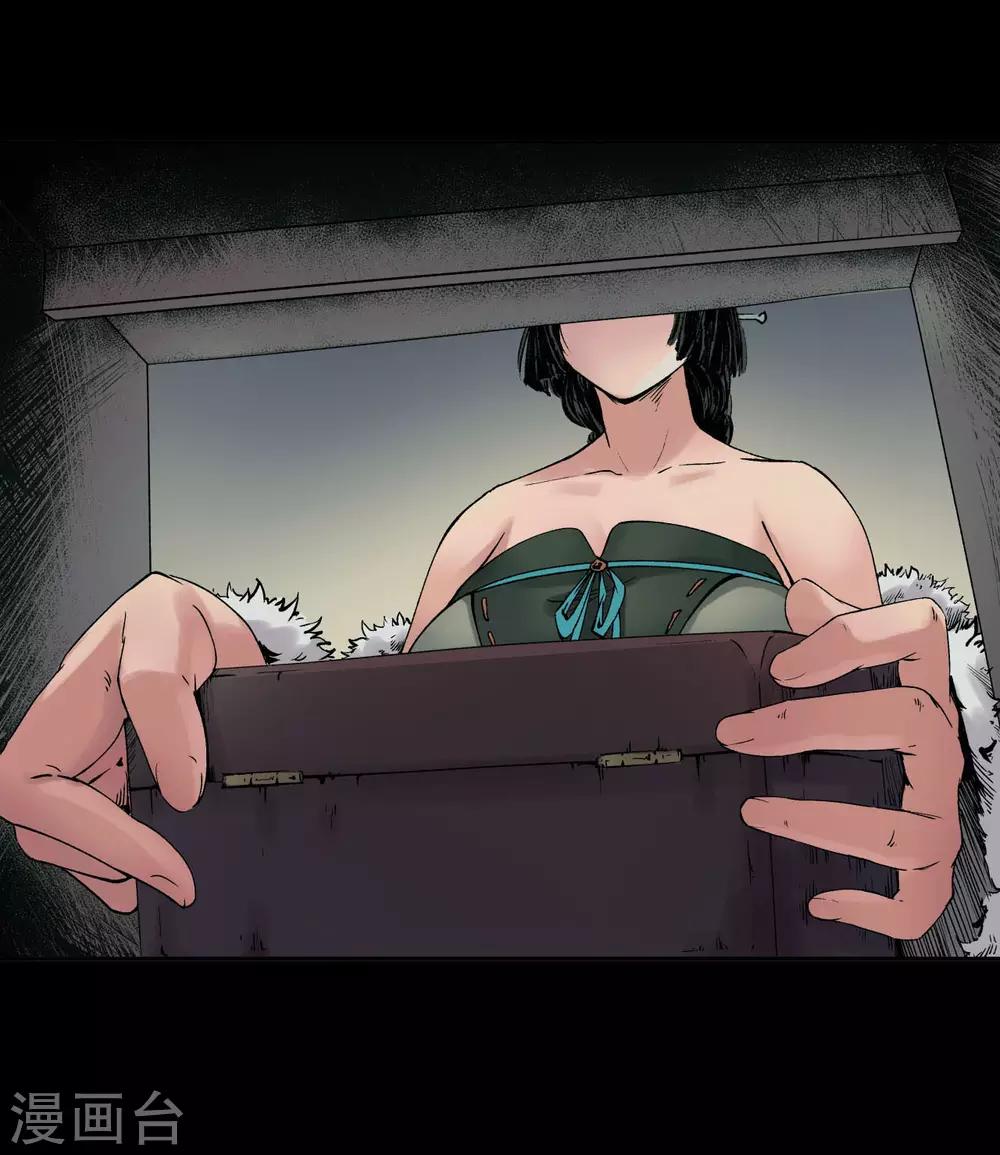 第45话 铸冶牛耳32