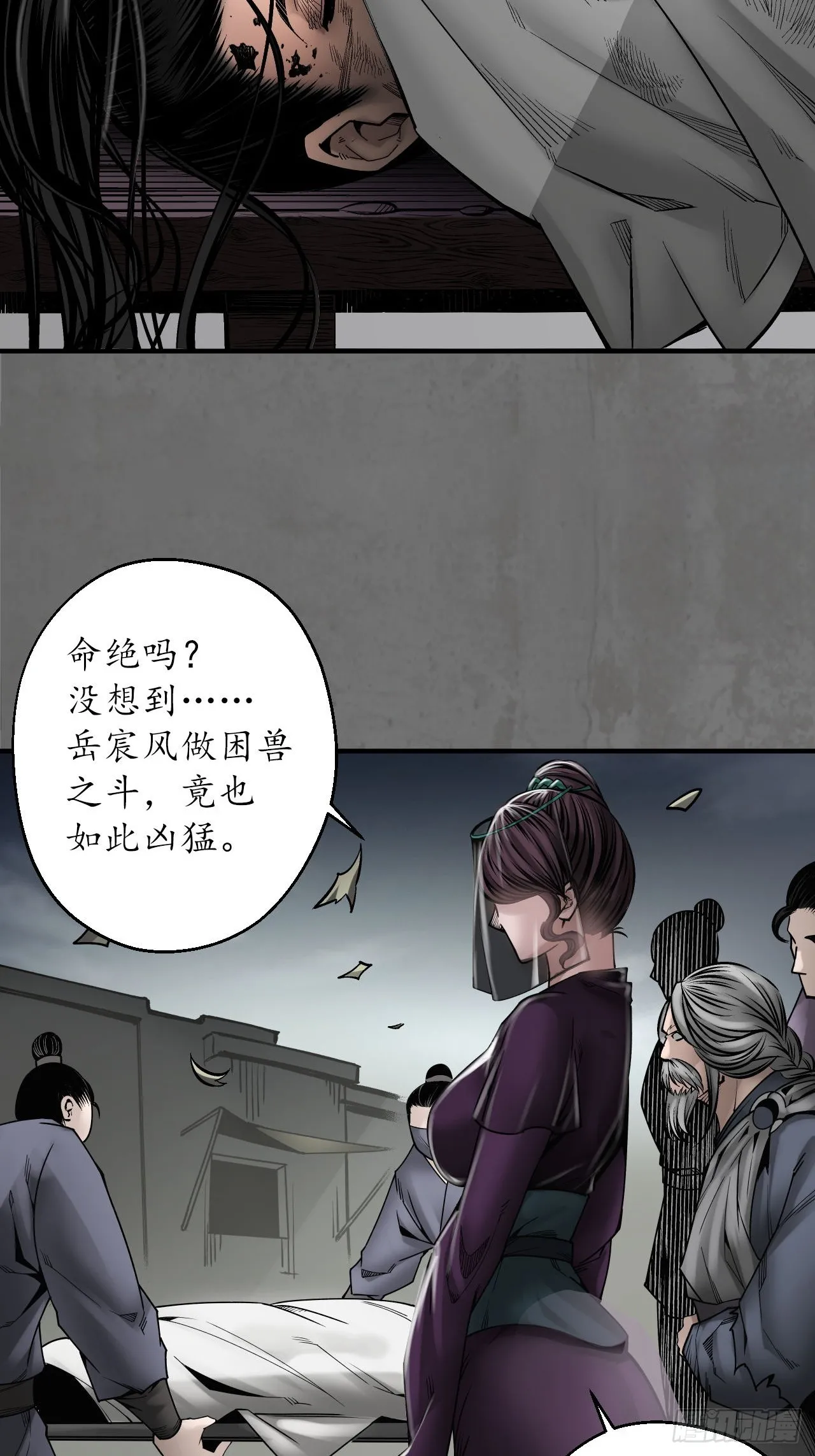 顶替职务3