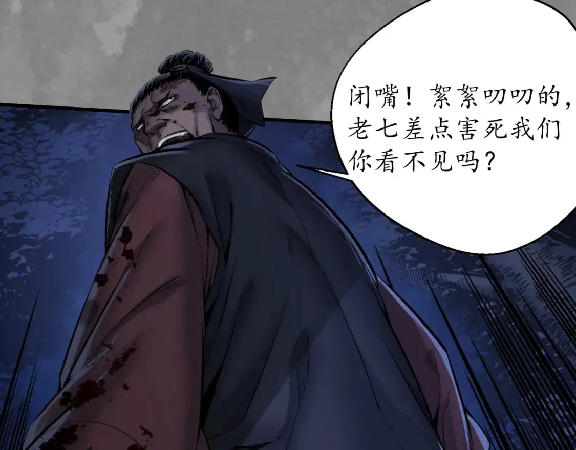 裴烈有异22