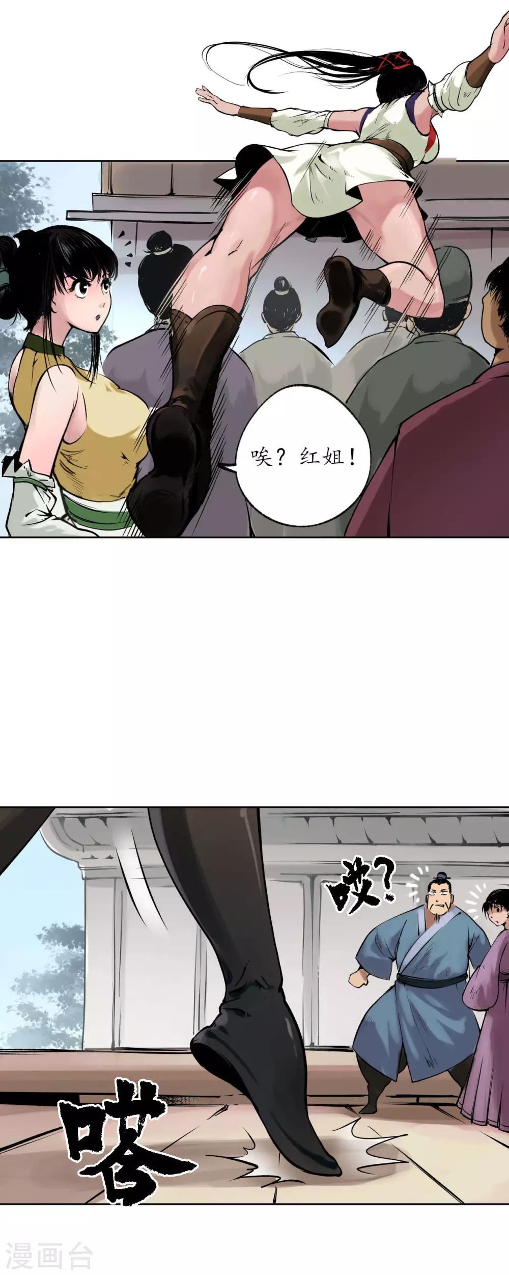 番外篇 小剧场10