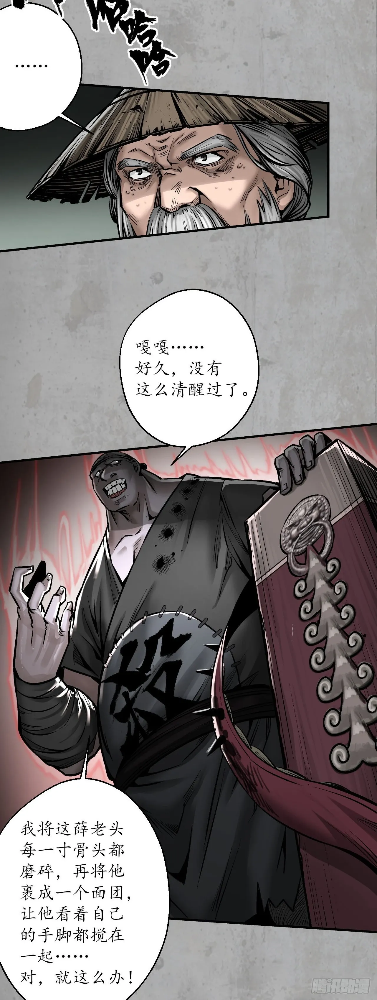 讨价还价35
