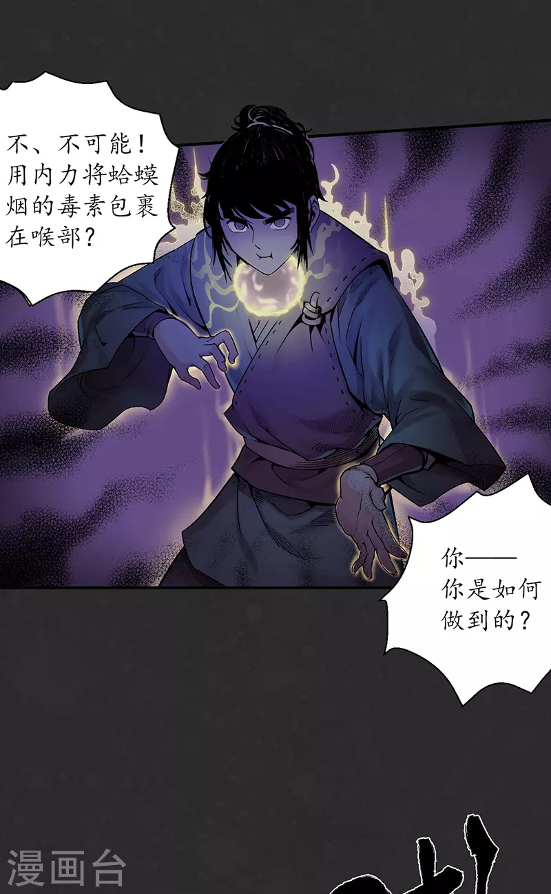 第128话 两个气室9