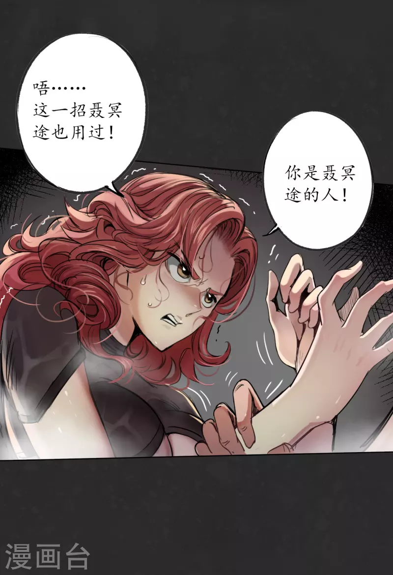 第125话 二解牵肠37