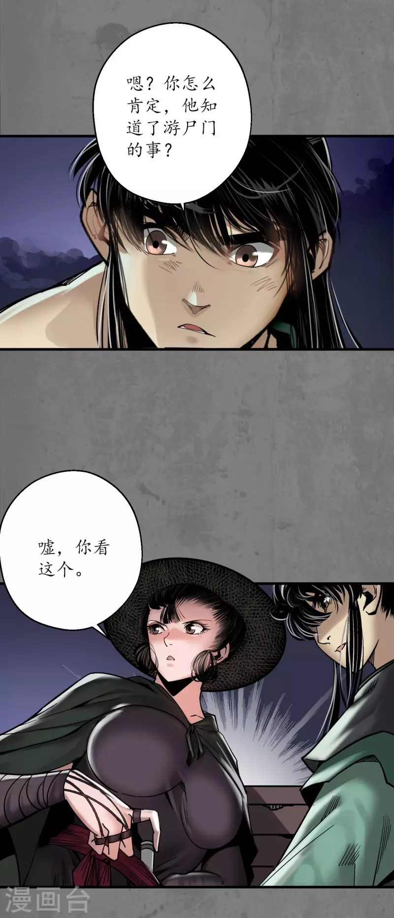 第179话随军入营5