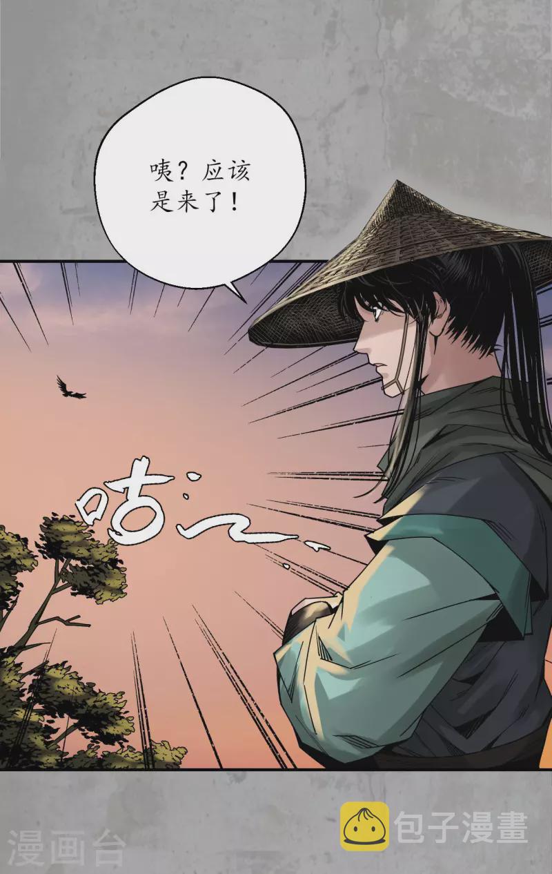第197话 大战前夕10