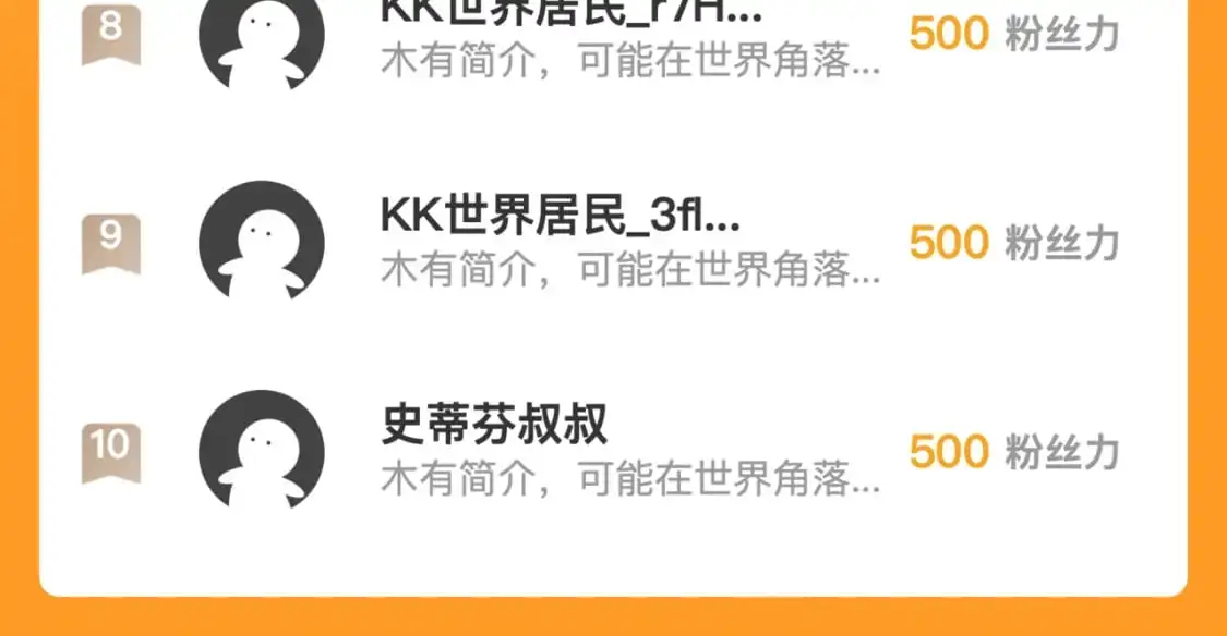 裴烈之计89
