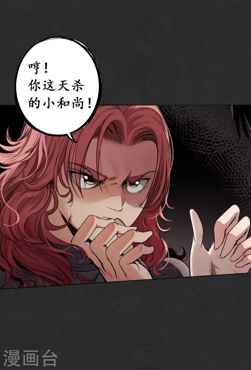 第125话 二解牵肠40