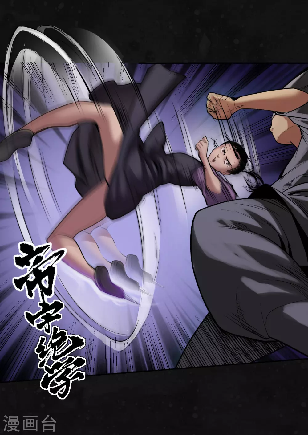 第109话 新的危机29