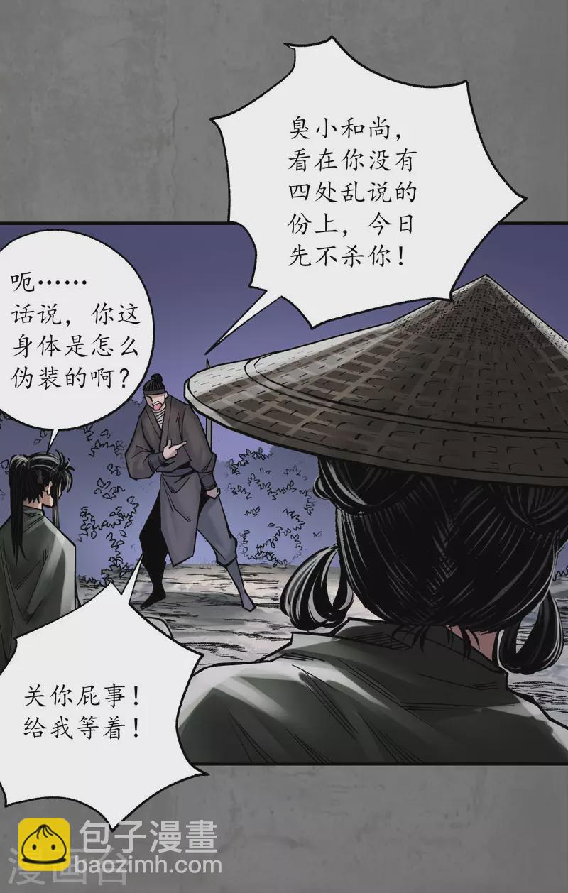 第179话随军入营12