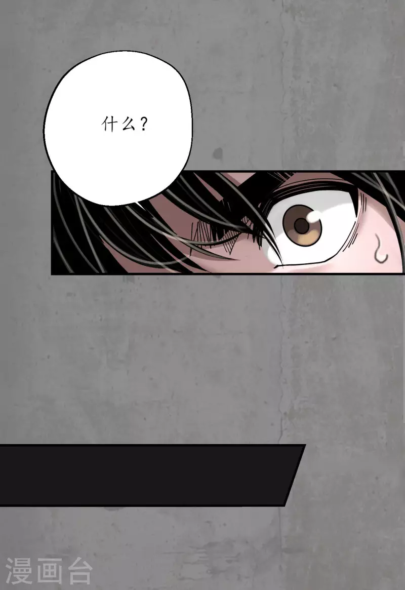 第183话 计取圣物9
